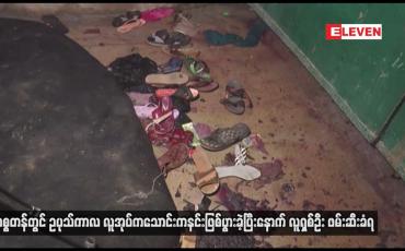 Embedded thumbnail for ပါကစ္စတန်တွင် ဥပုသ်ကာလ လူအုပ်ကသောင်းကနင်းဖြစ်ပွားခဲ့ပြီးနောက် လူရှစ်ဦး ဖမ်းဆီးခံရ