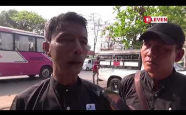 Embedded thumbnail for ၂၀၀၈ ဖွဲ့စည်းပုံ အခြေခံဥပဒေပြင်ဆင်ရေး ရန်ကုန်တိုင်း၊ မှော်ဘီမြို့နယ်နှင့် စစ်ကိုင်းတိုင်း၊ မုံရွာတို့တွင် ဆန္ဒပြ 