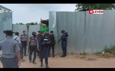 Embedded thumbnail for မြဝတီမြို့အတွင်း လောင်းကစားရုံများ ဖွင့်လှစ်နေခြင်း ရှိ၊မရှိ မြဝတီခရိုင်ရဲ တပ်ဖွဲ့မှူးနှင့် ပူးပေါင်းအဖွဲ့ကလိုက်လံစစ်ဆေး 
