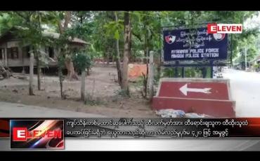 Embedded thumbnail for သိန်း ၁၀၀၀ ဆုပေါက်သည့် ထီလက်မှတ်အား ထီရောင်းချသူက မပေးမှု