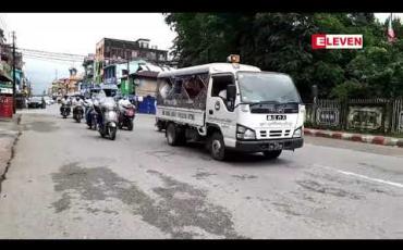 Embedded thumbnail for ရခိုင်ပြည်နယ် စစ်တွေမြို့တွင် COVID-19 အတည်ပြုလူနာများနှင့် ထိတွေ့မိရာမှ ရောဂါပိုးကူးစက်ခံရသူ ၁၃ ဦးထပ်မံတိုးလာ 
