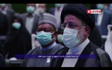 Embedded thumbnail for နျူကလီးယား ဆွေးနွေးပွဲများတွင် အမြန်ဆုံး ပြန်လည်ပါဝင်လာရန် အီရန်ကို ပြင်သစ်နှင့် ဂျာမနီ တိုက်တွန်း