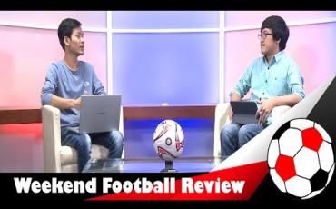 Embedded thumbnail for Weekend Football Review (တိုက်ရိုက်ထုတ်လွှင့်မှု)