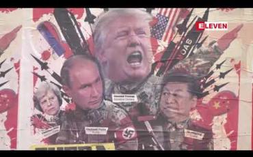 Embedded thumbnail for ယူကရိန်းပဋိပက္ခကြောင့် G20 အစည်းအဝေးတစ်ခုတွင် ရုရှားသမ္မတပူတင်နှင့် တွေ့ဆုံမည့်အစီအစဉ်ကို ဖျက်သိမ်းဖွယ်ရှိကြောင်း သမ္မတထရန့် ပြောကြား