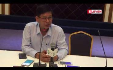Embedded thumbnail for လာမည့် ဇူလိုင် ၁၇၊ ၁၈ ရက်များတွင် KNPP အဖွဲ့နှင့် NRPC ၊ တပ်မတော်တို့ တွေ့ဆုံဆွေးနွေးရာတွင် NCA ကို ဘယ်လို ထိုးမလဲဆိုသည်ကို အဓိကဆွေးနွေးမည်ဟု သမ္မတရုံး ပြောရေးဆိုခွင့်ရှိသူပြော