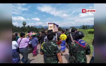 Embedded thumbnail for နေအိမ်တွင် သေနတ်ဖြင့် ပစ်သတ်ခံခဲ့ရသော DKBA တပ်ရင်းမှူး