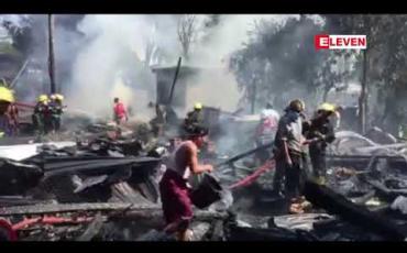 Embedded thumbnail for ယခုနှစ်ရှစ်လအတွင်း ဧရာဝတီတိုင်း၌ သဘာဝဘေးများကြောင့် အိမ်ခြေ (၂၆၀၀) နီးပါး ဘေးသင့်ခဲ့ပြီး လူသေဆုံး၊ ဒဏ်ရာရမှုများ ရှိခဲ့ 