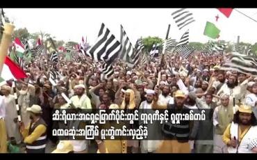 Embedded thumbnail for ဆီးရီးယား အရှေ့မြောက်ပိုင်းတွင် တူရကီနှင့်ရုရှားစစ်တပ် ပထမဆုံးအကြိမ် ပူးတွဲကင်းလှည့်ခဲ့