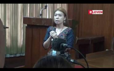 Embedded thumbnail for ဟိုတယ်လုပ်ငန်းလိုင်စင် ၃၃ခုအပါအဝင် လုပ်ငန်းလိုင်စင်များချပေးခဲ့