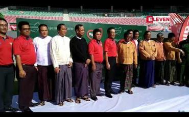 Embedded thumbnail for မန္တလေးတိုင်းဒေသကြီးအဆင့် ၂၀၁၉ ခုနှစ် လူငယ်ဘောလုံးပွဲတော်နှင့် အသက် ၁၄ နှစ်အောက် လူငယ် ဘောလုံးပြိုင်ပွဲ ပြုလုပ်