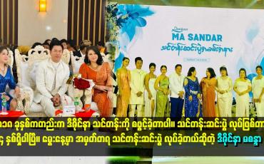 Embedded thumbnail for ၂၀၁၈ ခုနှစ်ကတည်းက ဒီဇိုင်နာ သင်တန်းကို စဖွင့်ခဲ့တာပါ။