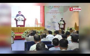 Embedded thumbnail for ပြည်ပဆန်တင်ပို့မှုအခြေအနေ နှင့်စပ်လျဉ်း၍ နိုင်ငံတကာစျေးကွက်ပိုမိုရရှိရန် မြှင့်တင်ဆောင်ရွက်သွားမည်ဖြစ်ပြီး နိုင်ငံတကာစျေးကွက်၌ ဆန်အရည်အသွေးနှင့်စျေးနှုန်းအရပါ ယှဉ်ပြိုင်နိုင်ရန်ကြိုးစားရမည်ဖြစ်ကြောင်း ဒုတိယသမ္မတ(၂)ပြောကြား 