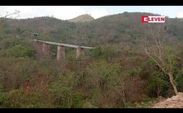 Embedded thumbnail for ဘဝသံသရာတံတားတွင် အပန်းဖြေစခန်းတည်ဆောက် ရန် စီစဉ်နေ