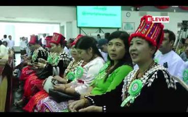 Embedded thumbnail for ကျောက်မျက် ကဏ္ဍဖွံ့ဖြိုးရေးအတွက် အသင်းတာဝန်ရှိသူများမှ ပြည်တွင်း ၊ပြည်ပရှိ ကျောက်မျက်အသင်းများ၊ နိုင်ငံတကာအဖွဲ့အစည်းများနှင့်ဆက်သွယ်ကာ နည်းလမ်းရှာဖွေကြရန် ပြည်ထောင်စုဝန်ကြီးတိုက်တွန်း