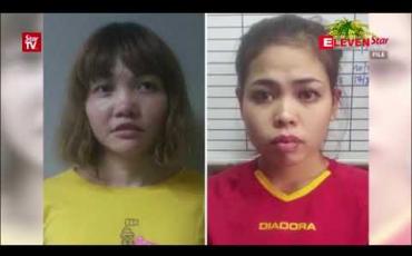 Embedded thumbnail for ကင်ဂျုံနမ်အား လုပ်ကြံမှုဖြင့် ဖမ်းဆီးခံထားရသည့် ဗီယက်နမ်အမျိုးသမီး မေလ ၃ ရက်တွင် ပြန်လွတ်မည် 