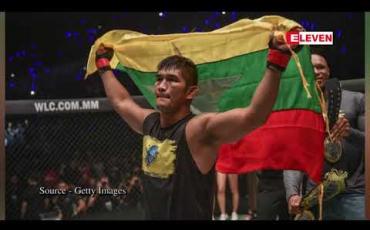 Embedded thumbnail for ၂၀၁၉ World MMA Awards ဆုအမျိုးအစားနှစ်ခု၏ ဆန်ခါတင်ငါးဦးစာရင်းတွင် အောင်လအန်ဆန် ပါဝင်နေပြီး ပရိသတ်များ၏ဆန္ဒမဲဖြင့် ရွေးချယ်သွားမည်