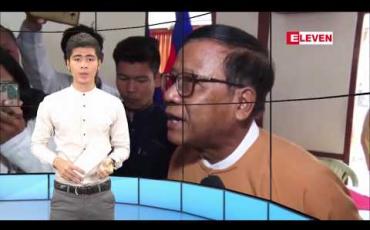 Embedded thumbnail for မတ်လ(၁၄)ရက်နေ့ မွန်းလွဲပိုင်းသတင်းအစီအစဉ် 