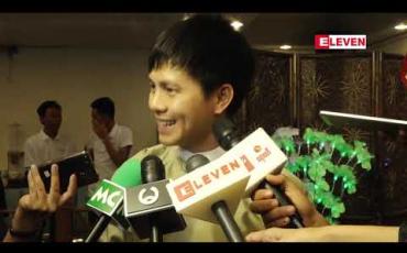 Embedded thumbnail for ဇာတ်သဘင်တွေဟာ ပွဲအဆင့်မှာပဲ ရှိနေကြသေးတယ်လို့ဆိုတဲ့ ဇာတ်မင်းသား ဖိုးချစ် 
