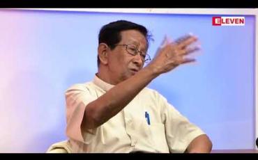 Embedded thumbnail for Eleven Outlook (ရုပ်သံအစီအစဉ်)