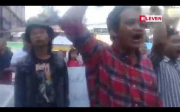 Embedded thumbnail for အလုံမြို့နယ်အတွင်း တရားဥပဒေစိုးမိုးရေးနှှင့် လူမှုဘဝဘေးကင်း လုံခြုံရေးအတွက် ဆန္ဒဖော်ထုတ် 