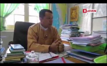 Embedded thumbnail for တနင်္သာရီတိုင်း၏ခေတ္တဝန်ကြီးချုပ်ဦးမြင့်မောင်က နိုင်ငံတော်၏မူဝါဒနှင့် တိုင်းဒေသကြီး၏မူဝါဒ လုပ်လက်စအလုပ်များကို အဓိကထား လုပ်ဆောင်သွားမည်ဟု ပြောကြား