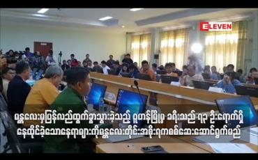 Embedded thumbnail for မန္တလေးရောက် တရုတ်ခရီးသွား ၇၃ ဦးအား တရုတ်အစိုးရလာရောက်ခေါ်ဆောင် 