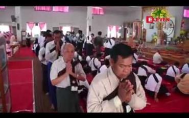 Embedded thumbnail for ယခုနှစ် သင်္ကြန်ကာလအတွင်း တောင်ကြီးမိုးကုတ်တရားစခန်းကို လူငယ်လူလတ်ပိုင်းများ အများစုဝင်ရောက်ခဲ့ပြီး ယခင်နှစ်များထက် ပိုမိုများပြား