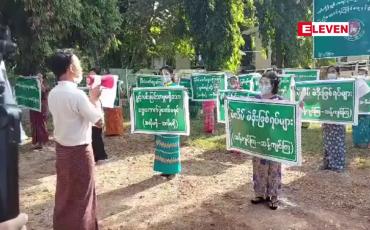 Embedded thumbnail for သံဖြူဇရပ်မြို့နယ် ပြည်ခိုင်ဖြိုးပါတီဝင်များနှင့် ဝန်းရံသူ (၂၀) ခန့်မှ ပြည်ထောင်စုရွေးကောက်ပွဲကော်မရှင်၏ ဆောင်ရွက်ချက်များအပေါ် ဆန့်ကျင်ကြောင်း ဆန္ဒဖေါ်ထုတ် 