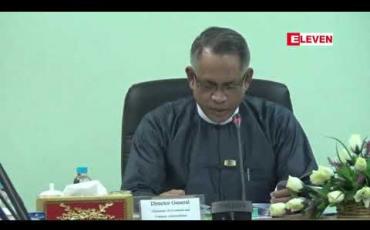 Embedded thumbnail for ချင်းပြည်နယ် ရင်းနှီးမြှုပ်နှံမှုပြပွဲအပြီး MoU လေးခု လက်မှတ်ရေးထိုးနိုင်ခဲ့ပြီး နော်ဝေနိုင်ငံမှ လျှပ်စစ်ဓာတ်အားထုတ်လုပ်မှု ကဏ္ဍတစ်ခု ပါဝင်ကြောင်း ဦးအောင်နိုင်ဦး ပြောကြား