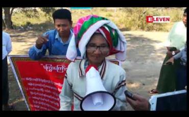 Embedded thumbnail for မိသားစုပိုင်ခြံဝန်းအတွင်းသို့ ကျူးကျော်ခြံခတ်ကာ ဓားဖြင့်ကြိမ်းဝါး ခြိမ်းခြောက်သူအား သက်ဆိုင်ရာမှ အရေးယူဆောင်ရွက်ခြင်းမရှိဟု ဆိုကာ နေပြည်တော်တွင် ဒုတိယအကြိမ် ဆန္ဒထုတ်ဖော်