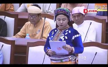 Embedded thumbnail for ပြည်ပသို့ တရားမဝင်ငွေလွှဲပေးပို့ခြင်း(Hundi)လုပ်ငန်းများလျော့နည်းပပျောက်ရေးစည်းမျဉ်းတစ်ရပ်ရေးဆွဲဆောင်ရွက်နေကာ ၂၀၁၉ ခုနှစ်အတွင်းအပြီးဆောင်ရွက်မှာဖြစ်ကြောင်းဗဟိုဘဏ်ဒုတိယဥက္ကဋ္ဌပြောကြား