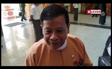 Embedded thumbnail for ဖေ့စ်ဘုတ်တွင် မန္တလေးတိုင်းဝန်ကြီးချုပ်ပုံများနှင့်စာများရေးသားနေသည့် We Love Dauk Zaw Group မှ အကောင့်ပိုင်ရှင်နှစ်ဦး ကို အရေးယူပေးရန် ဝန်ကြီးချုပ်ကိုယ်စား တိုင်ကြား