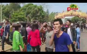 Embedded thumbnail for ယခုနှစ် နိုင်ငံတစ်ဝန်းပြုလုပ်သည့် လမ်းလျှောက်သြင်္ကန်များ၌ လာရောက်လည်ပတ်သူ များပြားခဲ့ 