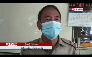 Embedded thumbnail for သီးကုန်းတိုးဂိတ်တွင် ကုန်တင်ယာဉ်မောင်း(၂၂၇) ဦးအားRepidTestKit ဖြင့်စစ်ဆေးရာ  Covid-19 ပိုးတွေ့ရှိ