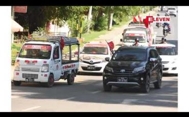 Embedded thumbnail for စစ်ကိုင်းမြို့နယ် NLD ပါတီ လွှတ်တော်ကိုယ်စားလှယ်လောင်းများ မဲဆွယ်စည်းရုံးရေးပြုလုပ်ရာသို့ မန္တလေးတိုင်း အတွင်းမှ ပါတီထောက်ခံသူများက ယာဉ်တန်းအများအပြားဖြင့် တိုင်းကျော်၍ ဝန်းရံအင်အားပြ 
