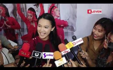 Embedded thumbnail for လူရွှင်တော်ကြီးတစ်ယောက်ရဲ့ ဇာတ်ကိုပံ့ပိုးပေးရတဲ့ ဗီလိန်ဇာတ်ကောင် စိန်တင်ကို မုန်းစေချင်တာပါ ၊စိန်တင်မဖြစ်မှာကိုပဲ ကြောက်တာပါ လို့ဆိုတဲ့ အေးမြတ်သူ