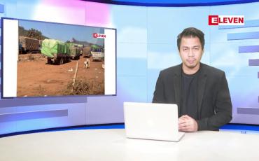 Embedded thumbnail for ဖေဖော်ဝါရီ ၅ ရက် နံနက်ခင်းသတင်းအစီအစဉ် 
