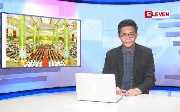 Embedded thumbnail for မတ် ၁၀ ရက်မနက်ပိုင်းသတင်းအစီအစဉ်