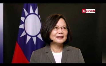 Embedded thumbnail for လာမည့်သီတင်းပတ်အတွင်း မဟာမိတ်နိုင်ငံများဖြစ်သည့် ပစိဖိတ်ဒေသနိုင်ငံငယ်များဖြစ်သော နော်ရူးနှင့်မာရှယ်ကျွန်းစုသို့ ထိုင်ဝမ်သမ္မတ အလည်အပတ် သွားမည် 