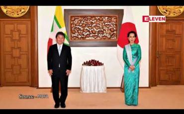 Embedded thumbnail for မြန်မာနိုင်ငံတွင် နိုဝင်ဘာ ၈ ရက် ကျင်းပမည့် အထွေထွေရွေးကောက်ပွဲကို လေ့လာရန် အထူးကိုယ်စားလှယ် ဦးဆောင်သည့်အဖွဲ့တစ်ဖွဲ့ ဂျပန်နိုင်ငံက စေလွှတ်မည် 