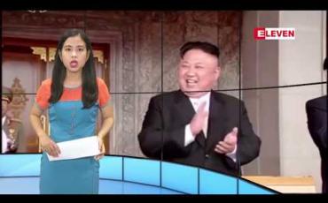 Embedded thumbnail for ဇွန်လ ၂၇ ရက်နေ့ နေ့လယ်ပိုင်း သတင်းအစီအစဉ်
