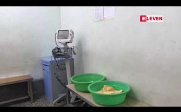 Embedded thumbnail for ရန်ကုန်ပြည်သူ့ဆေးရုံကြီးသို့ ယခုနှစ်အတွင်း အပူဒဏ်ကြောင့်သတိလစ်ခြင်း( Heat Stroke) လူနာတစ်ဦး ပထမဆုံး အဖြစ် ရောက်ရှိနေပြီး ဆေးကုသမှုပေးနေ