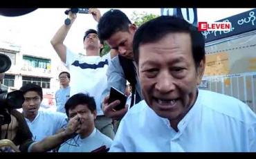 Embedded thumbnail for ဇန်နဝါရီလ ၂၇ ရက် ညပိုင်းသတင်းအစီအစဉ်