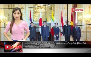 Embedded thumbnail for အောက်တိုဘာလ ၂၀ ရက် ညပိုင်းသတင်းအစီအစဉ်