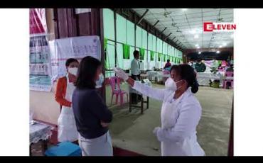 Embedded thumbnail for ကချင်ပြည်နယ်တွင် မဲဆန္ဒနယ်ပေါင်း ၇၀ အနက် ၅၁ နေရာကို အမျိုးသားဒီမိုကရေစီအဖွဲ့ချုပ်ပါတီက အနိုင်ရရှိထား