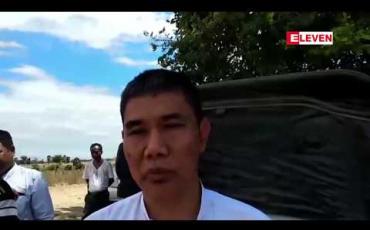 Embedded thumbnail for ပခုက္ကူမြို့အနီးတွင်တည်ဆောက်မည့် ရေနံချက်ဇုန်တွင် ကုမ္ပဏီငါးခုအားလုပ်ကိုင်ခွင့် ချထားပေး 