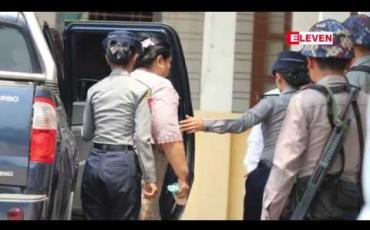 Embedded thumbnail for အဂတိလိုက်စားမှု ဥပဒေဖြင့် တရားစွဲခံထားရသည့် ဝန်ကြီးချုပ်ဟောင်း ဒေါက်တာလဲ့လဲ့မော်၏ အာမခံလျှောက်ထားမှု ပယ်ချခံခဲ့ရပြီး တရားလိုကို စတင်စစ်ဆေး