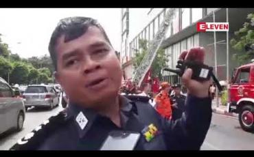 Embedded thumbnail for မီးဘေးအန္တရာယ်ကာကွယ်ရေးနှင့်အရေးပေါ် အခြေအနေများကို လျင်မြန်စွာ တုံ့ပြန်ဆောင်ရွက်နိုင်ရန် Junction City တွင် ရန်ကုန်တိုင်းမီးသတ်ဦးစီးဌာနမှ လေ့ကျင့်မှုများပြုလုပ်