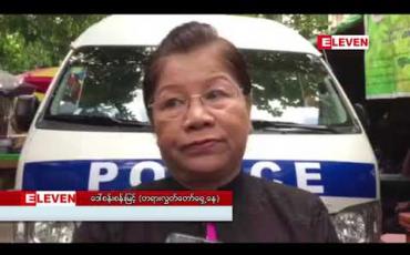 Embedded thumbnail for ဒေါင်းတို့မျိုးဆက်သံချပ်အဖွဲ့ဝင်များ၏ ၆၆(ဃ)အမှုတွင် တရားလိုတင်သွင်းထားသည့် သက်သေခံပစ္စည်းများမှာ သက်သေခံ ဥပဒေနှင့်မညီညွတ်ဟု ယူဆကြောင်း စွပ်စွဲခံရသူများ၏ရှေ့နေ ဆို