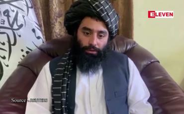 Embedded thumbnail for အာဖဂန်မြို့ကြီးတစ်မြို့တွင် ပြန်ပေးသမားများ၏အလောင်းများကို လူကြားထဲချိတ်ဆွဲပြသ